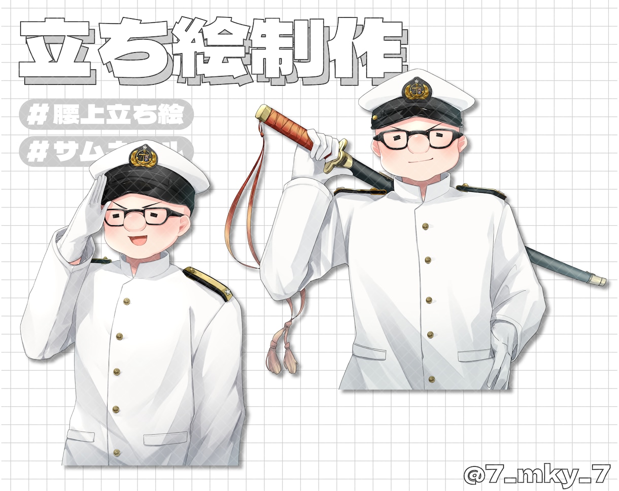用途に合わせた立ち絵を制作します 使いやすい絵柄の立ち絵を制作します！ イメージ5