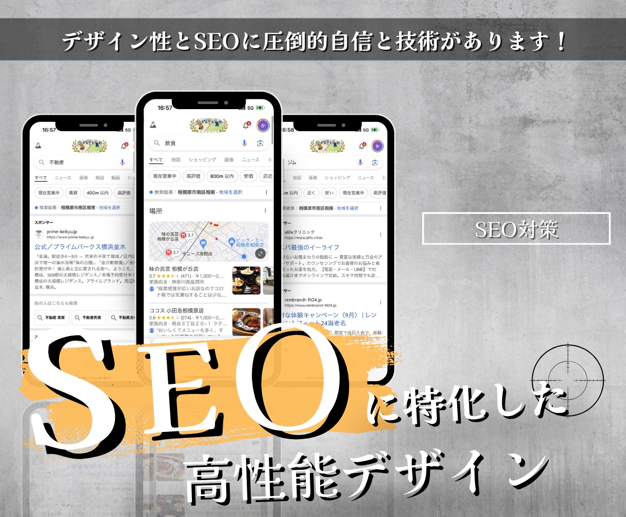 集客特化型のHP制作します デザインとSEOを駆使,集客目的なホームページ イメージ3
