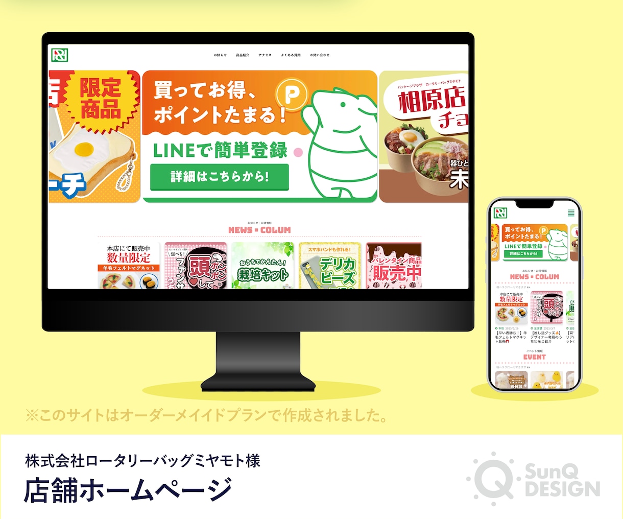 ネット上の名刺となるホームページを制作します 自身で更新可！魅力を伝えるあなたのページを作りませんか？ イメージ3