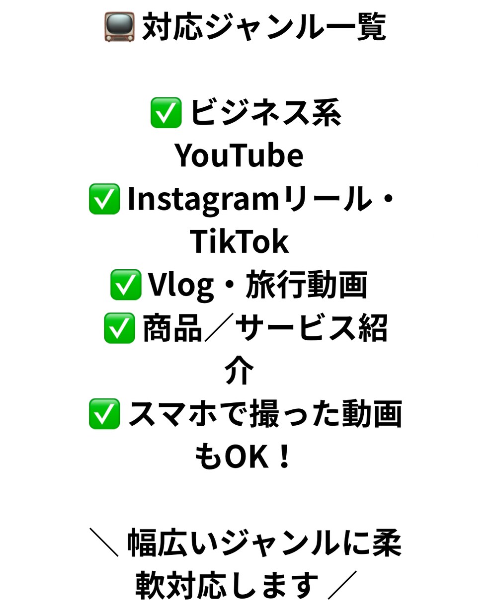 ビジネス系も対応！動画編集します 金額相談が可能です。基本的な動画編集を丁寧に仕上げます。 イメージ3