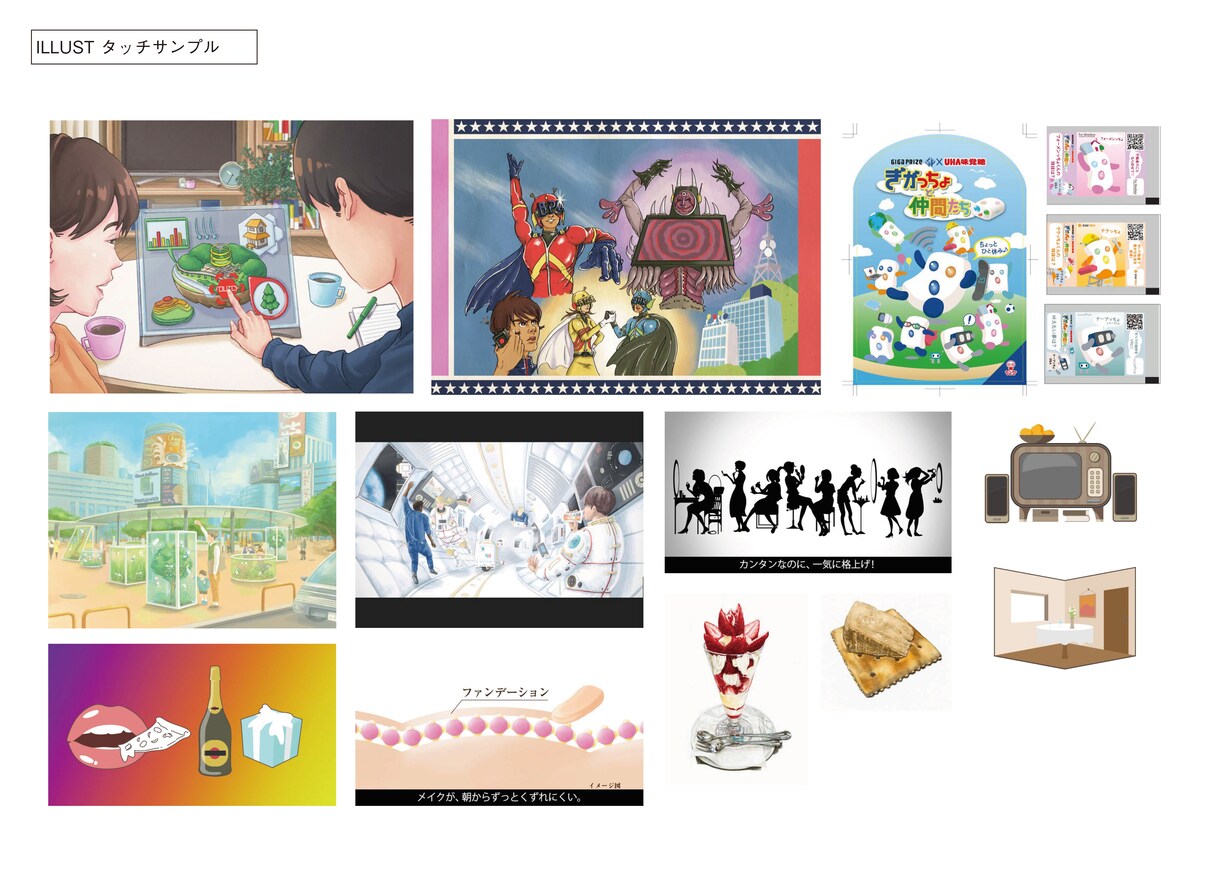 CM用絵コンテ/イラストカンプを制作します 様々なタッチに沿ってモノクロ、カラー両対応可 イメージ5