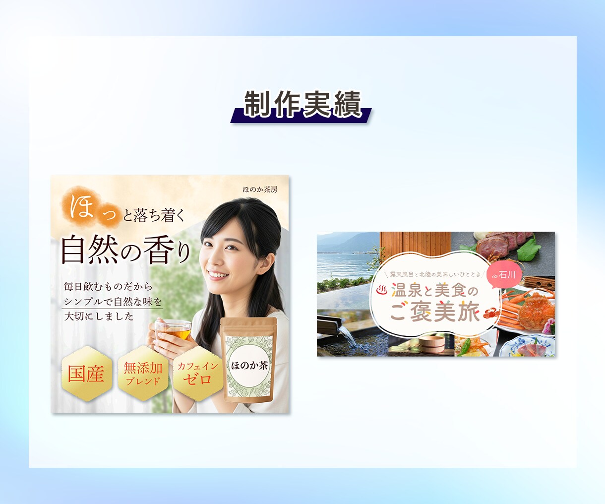 3名様限定｜女性向けデザインで集客画像を制作します 多様ジャンルOK！目的に合わせて丁寧に制作します イメージ7