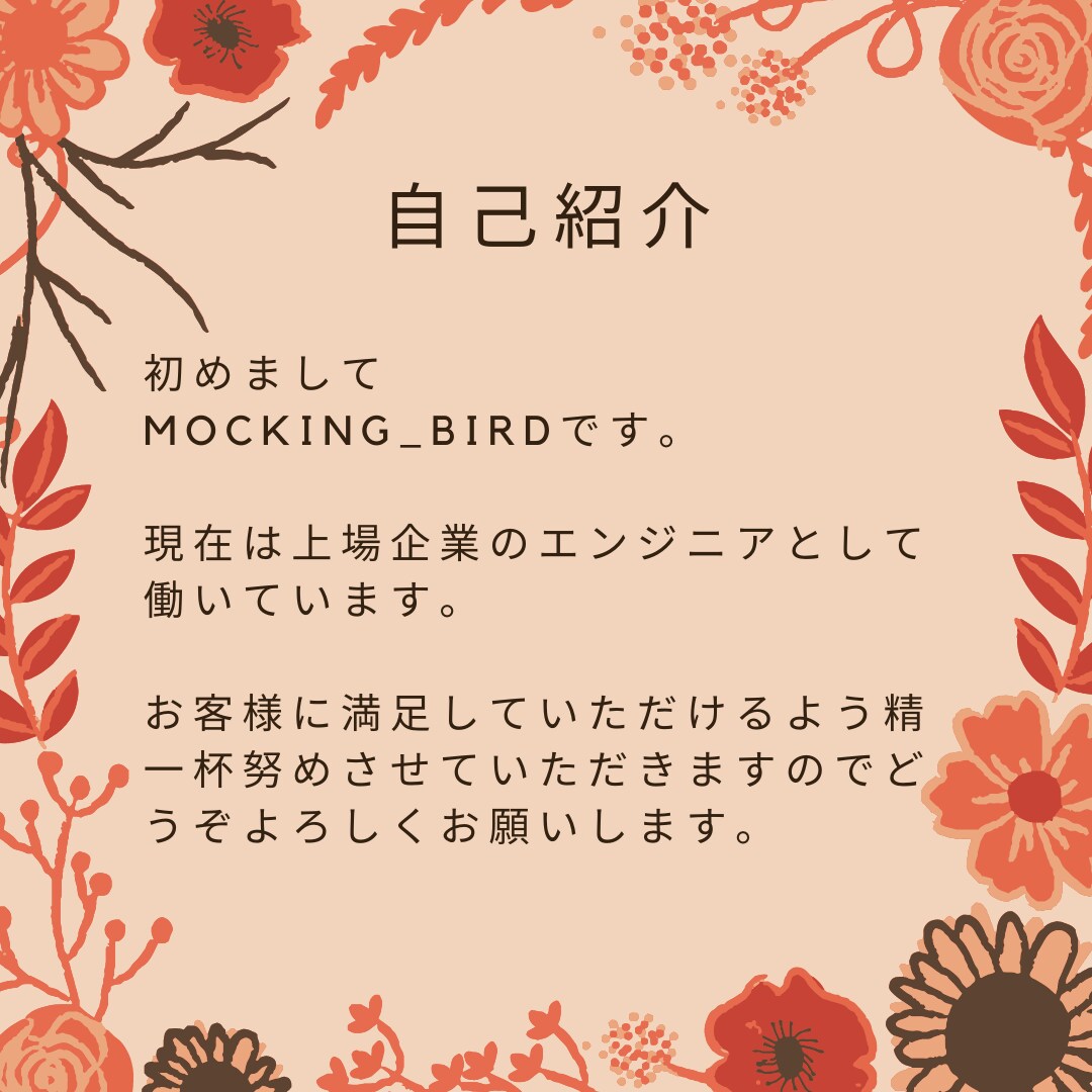 WordPress制作！　１から制作致します 初期設定からアフターフォローまで充実したお任せ内容です！ イメージ3