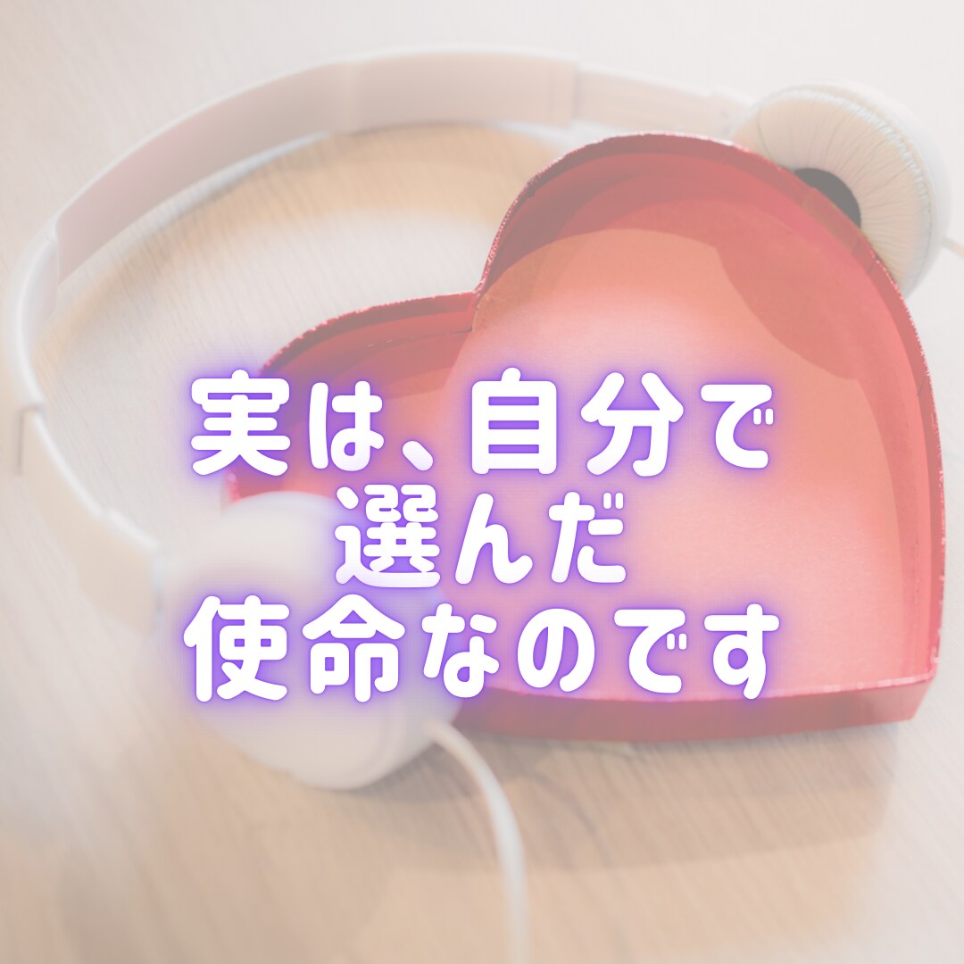 秘密厳守★ビデオチャットで宿命鑑定をお伝えします 他のSNSで200名以上、鑑定表を見てきた実績があります イメージ6