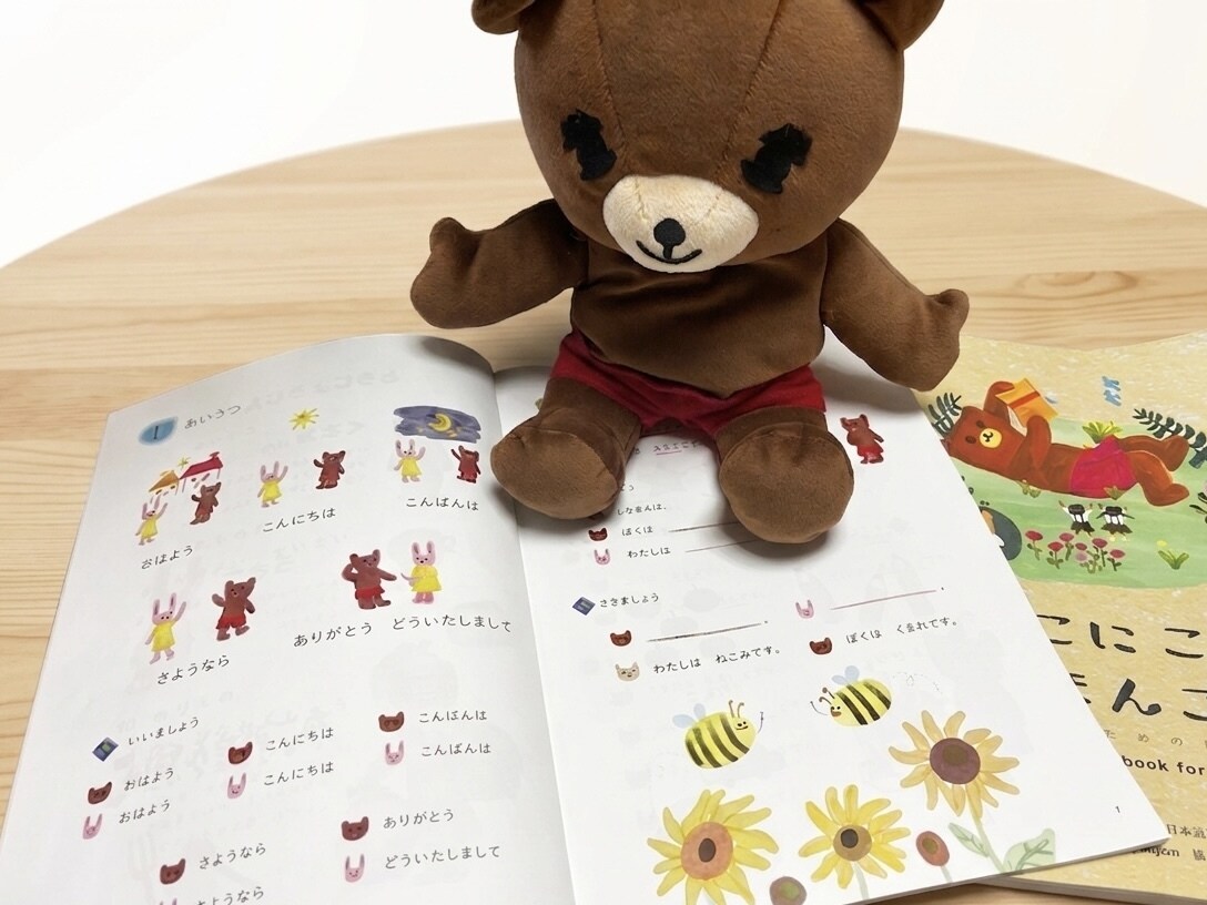 こども専門で日本語レッスンをおこないます ☆Japanese lessons for kids☆ イメージ3