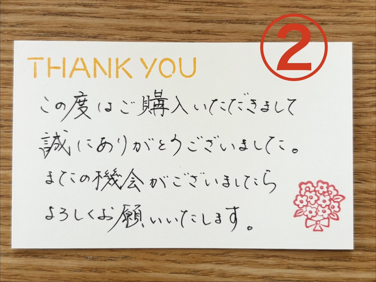 心を込めてメッセージカードを代筆いたします 『大切な想い』を手書きのぬくもりで届け⭐︎ イメージ5