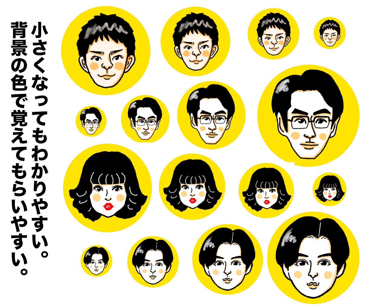 商用利用OK！似てて可愛い似顔絵アイコン描きます 小さくなっても見やすい顔だけアイコン イメージ2