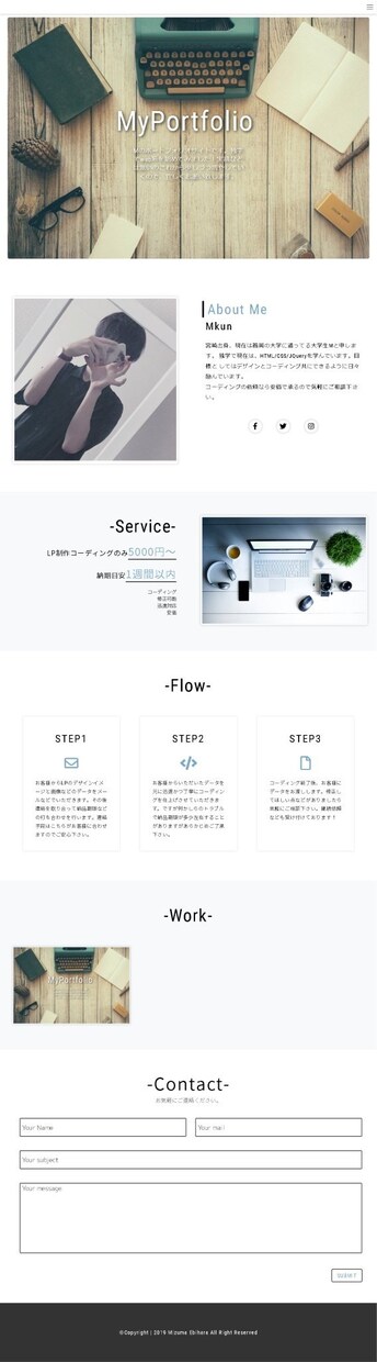 LPコーディングやります このサービスは速く丁寧に対応いたします。 イメージ2