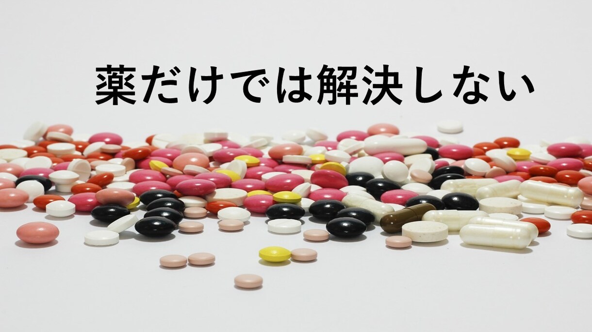 東大卒の塾講師が子育て関係の話を聞きます 不登校の生徒の親御さんからのお悩みを聞きます。 イメージ5