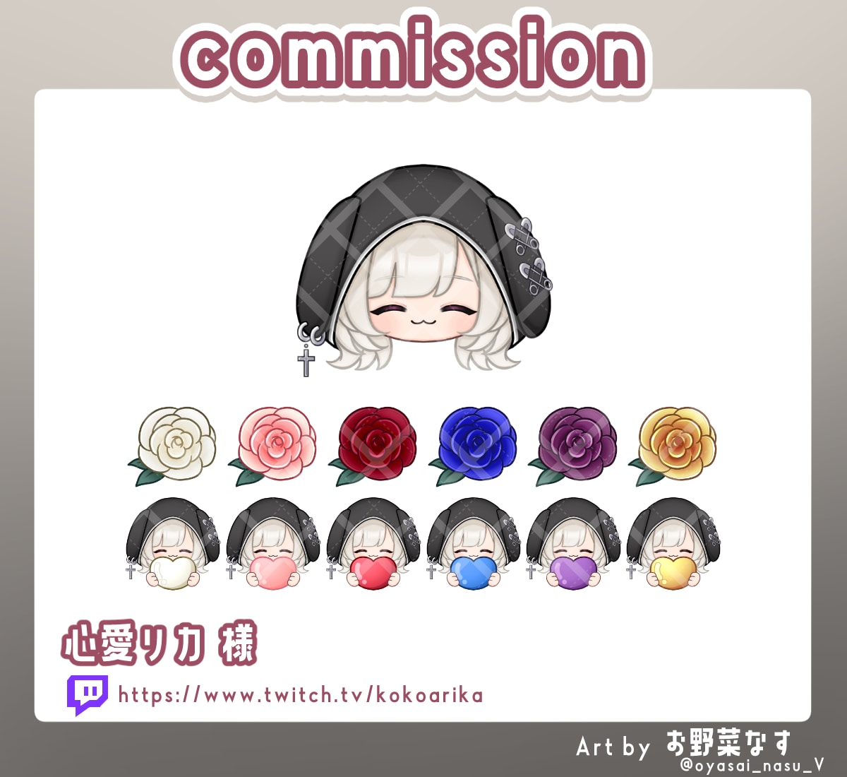 Twitchなどのスタンプ・バッジ作成いたします １点～OK！アニメーション対応◎　複数同時購入で割引アリ イメージ6