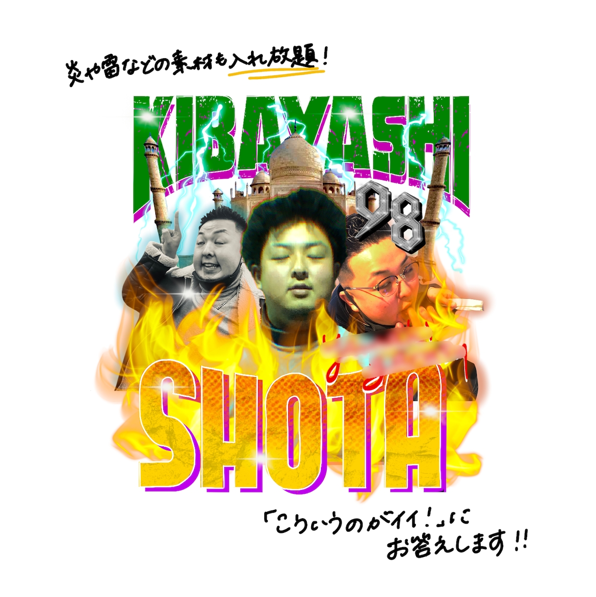 バンT風！オリジナルTシャツのデザイン描きます お誕生日や記念日に★おしゃれなバンT作ってみませんか？ イメージ2