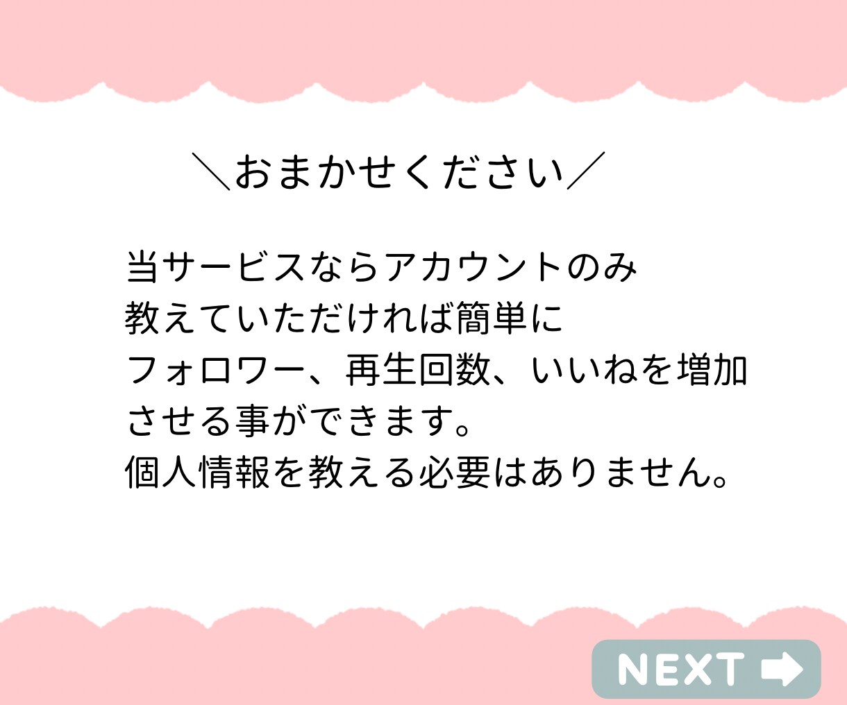 YouTube日本人登録者1000人〜増加します 収益化できます！安心・安全・30日間の減少保証付き！ イメージ3