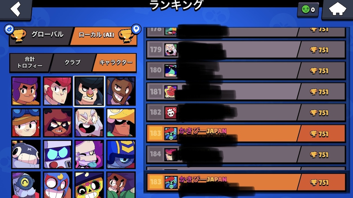 eスポーツのコーチングを全力でします eスポーツ元アジアランカーが私目線でコーチングします。 イメージ5