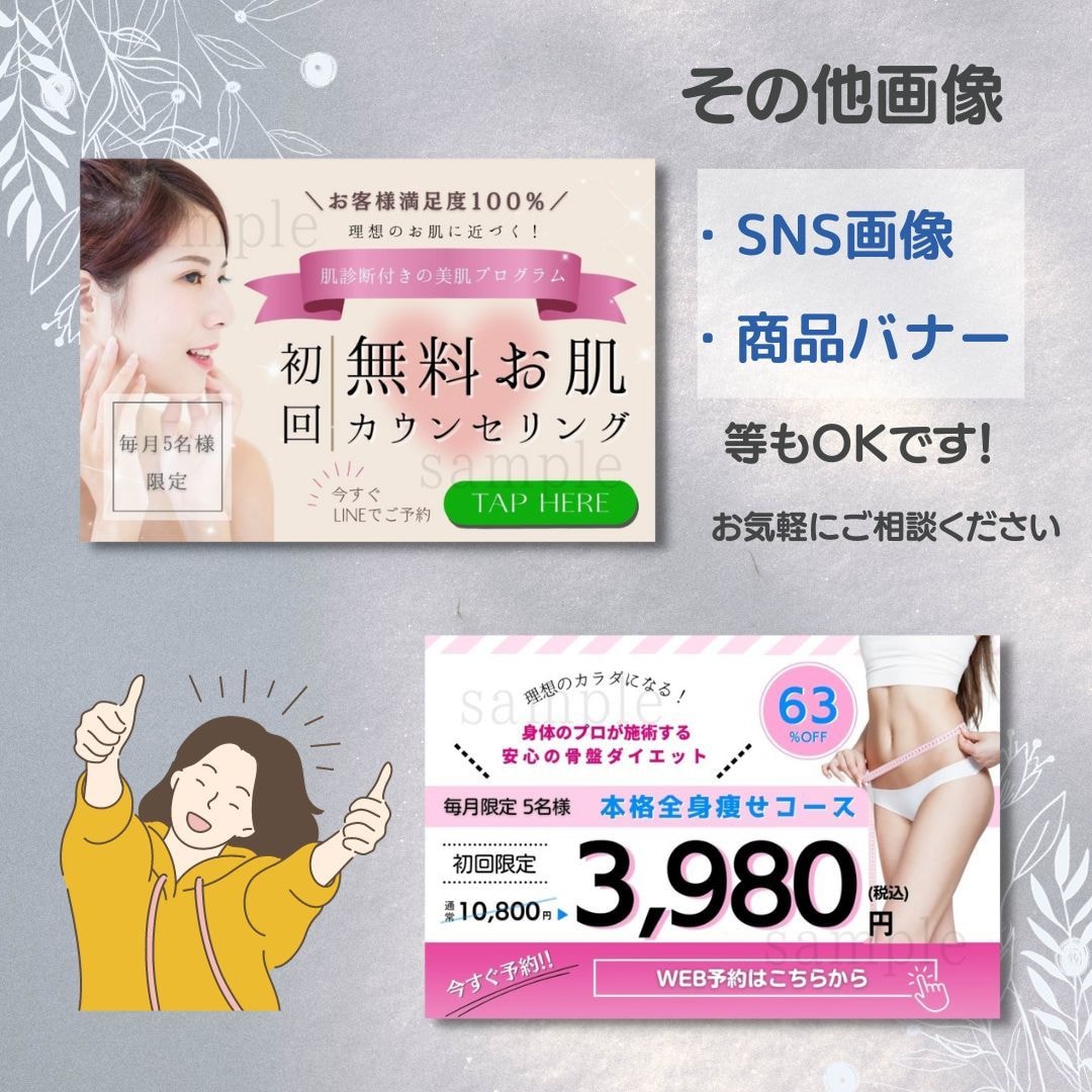 使い回せるSNS画像テンプレをプロが作ります Canva納品で自分で編集OK♪講師視点で、伝わる投稿画像に イメージ2