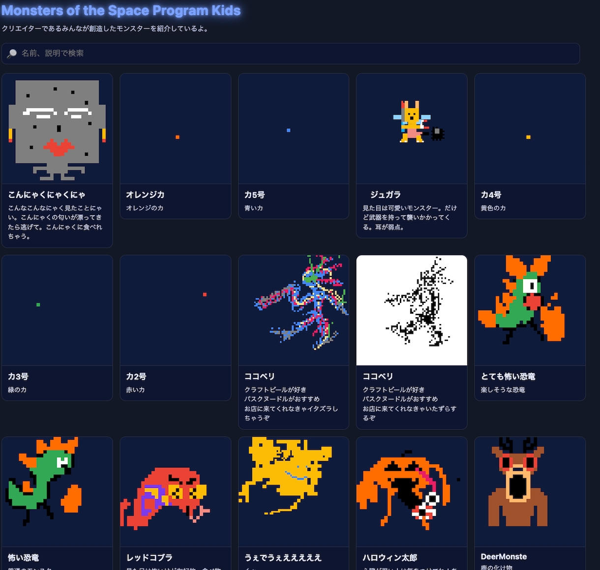 考える力を育てる！オリジナル教材で教えます 元組み込みソフト開発者がゆるーくながーく学習サポート イメージ7