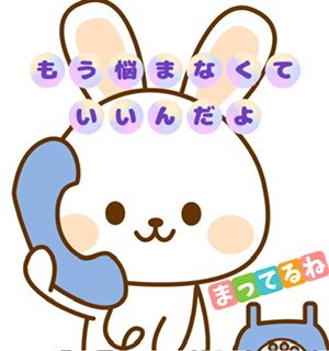 子育てのお悩みからご相談までお話聞きます チャイルドカウンセラー、元保育士がお話伺います イメージ1