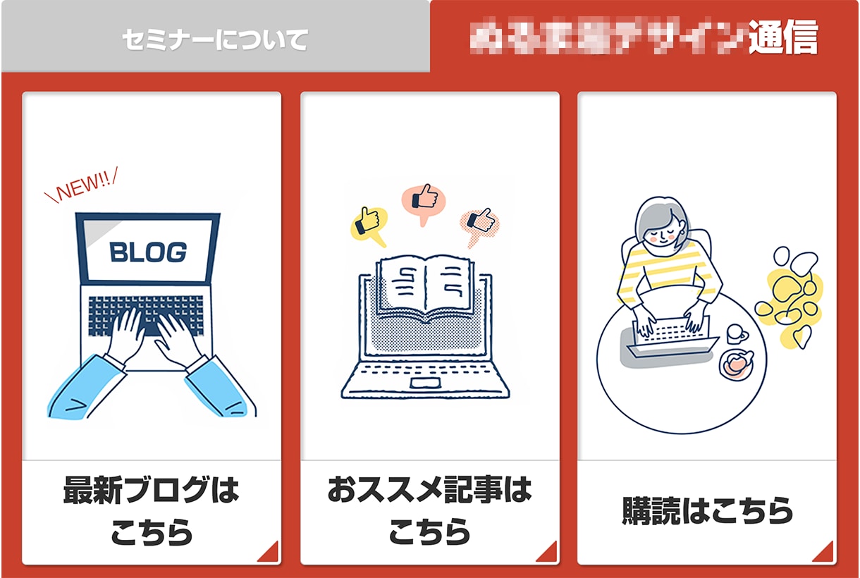 完全オリジナル!LINEリッチメニュー制作します カスタマイズ自由!素材不要!修正回数無制限! イメージ3
