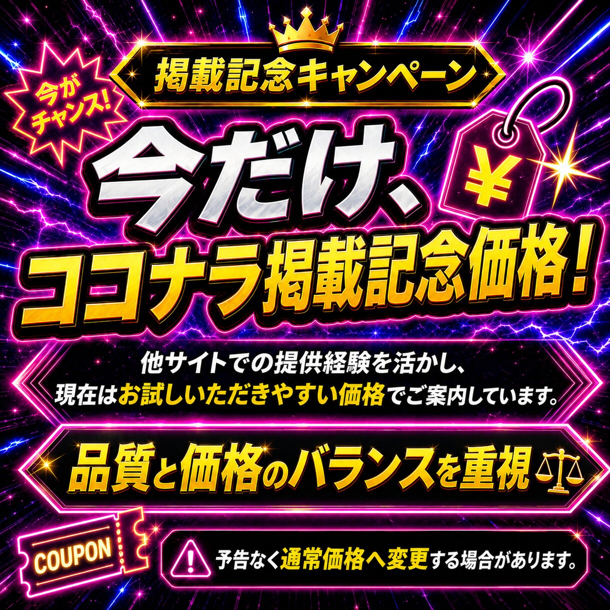 TikTok再生数10万回増やします 【最安値を維持】圧倒的な安さ×最高品質×最速対応‼ イメージ3