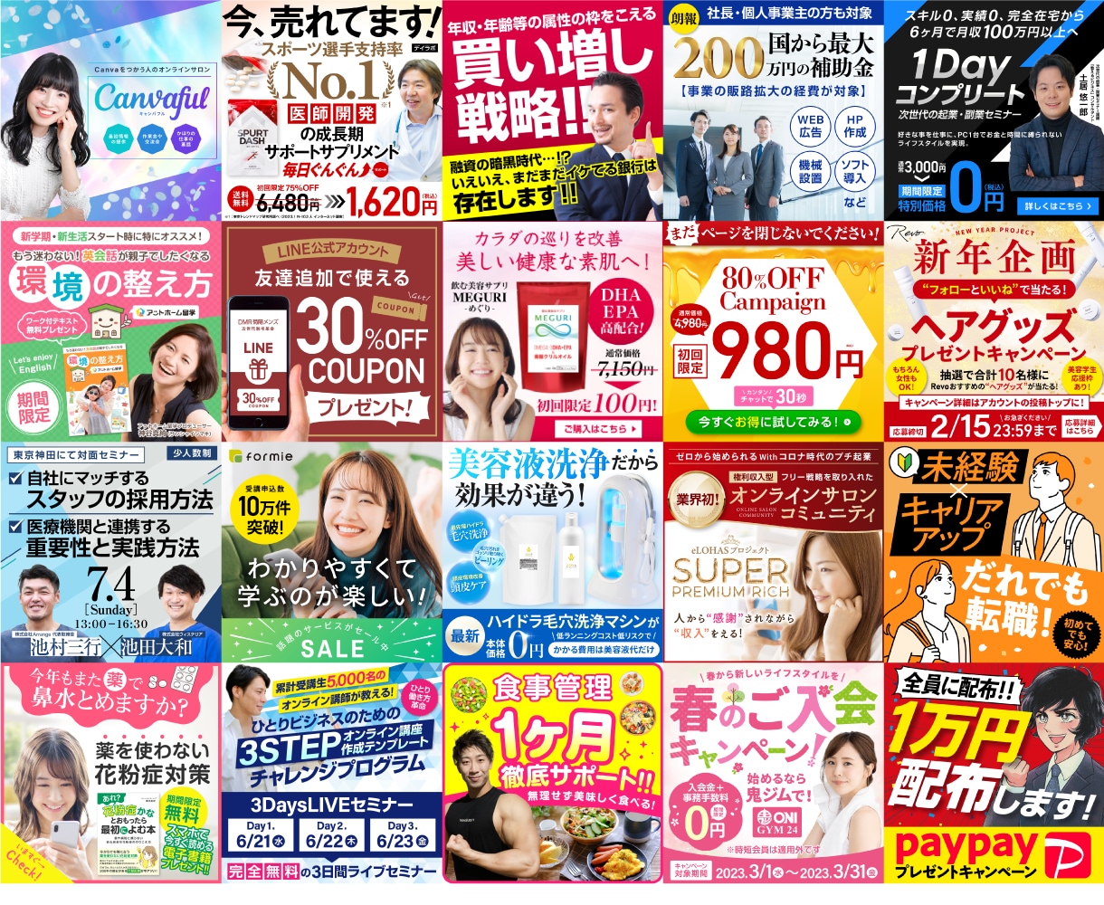 プロだから高いクオリティーのデザインが提供できます 【メインビジュアルやバナーの制作 2000円！】 イメージ3