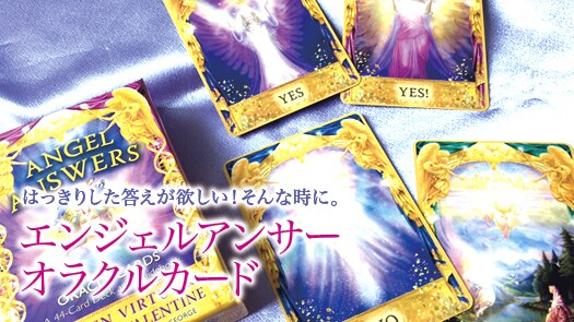 あなたの迷いや選択をサポートアドバイスします 転職するしない？この結婚は正解？と答えが必要な時にオススメ イメージ2