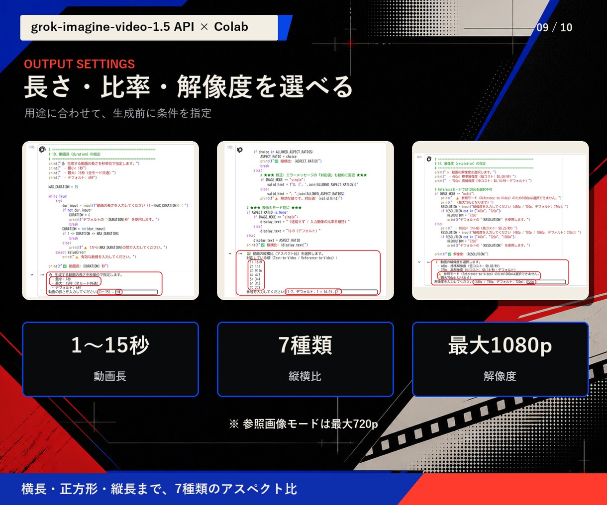 画像1枚からAI動画が作れるまで無料で伴走します コード不要、かんたん操作！最初のサンプル動画完成までサポート イメージ9