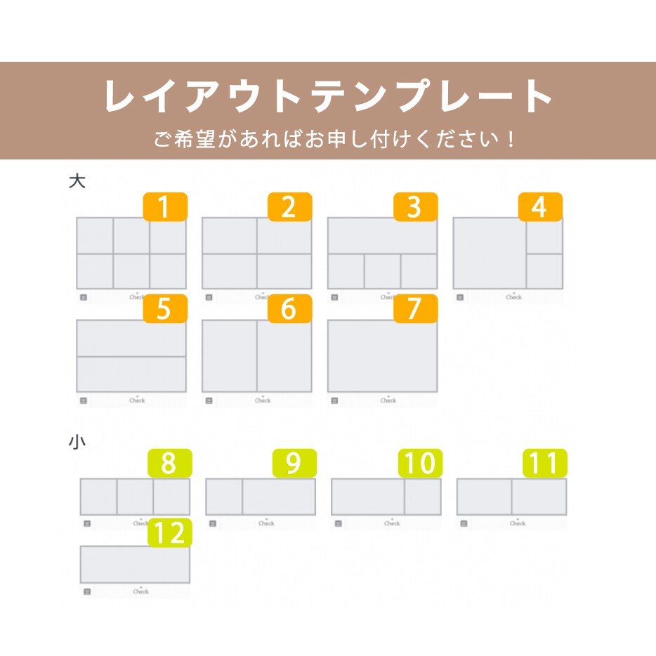 格安！2000円〜リッチメニューを作成します 現役、広報担当が思わずタップしたくなるリッチメニュー作成！ イメージ2