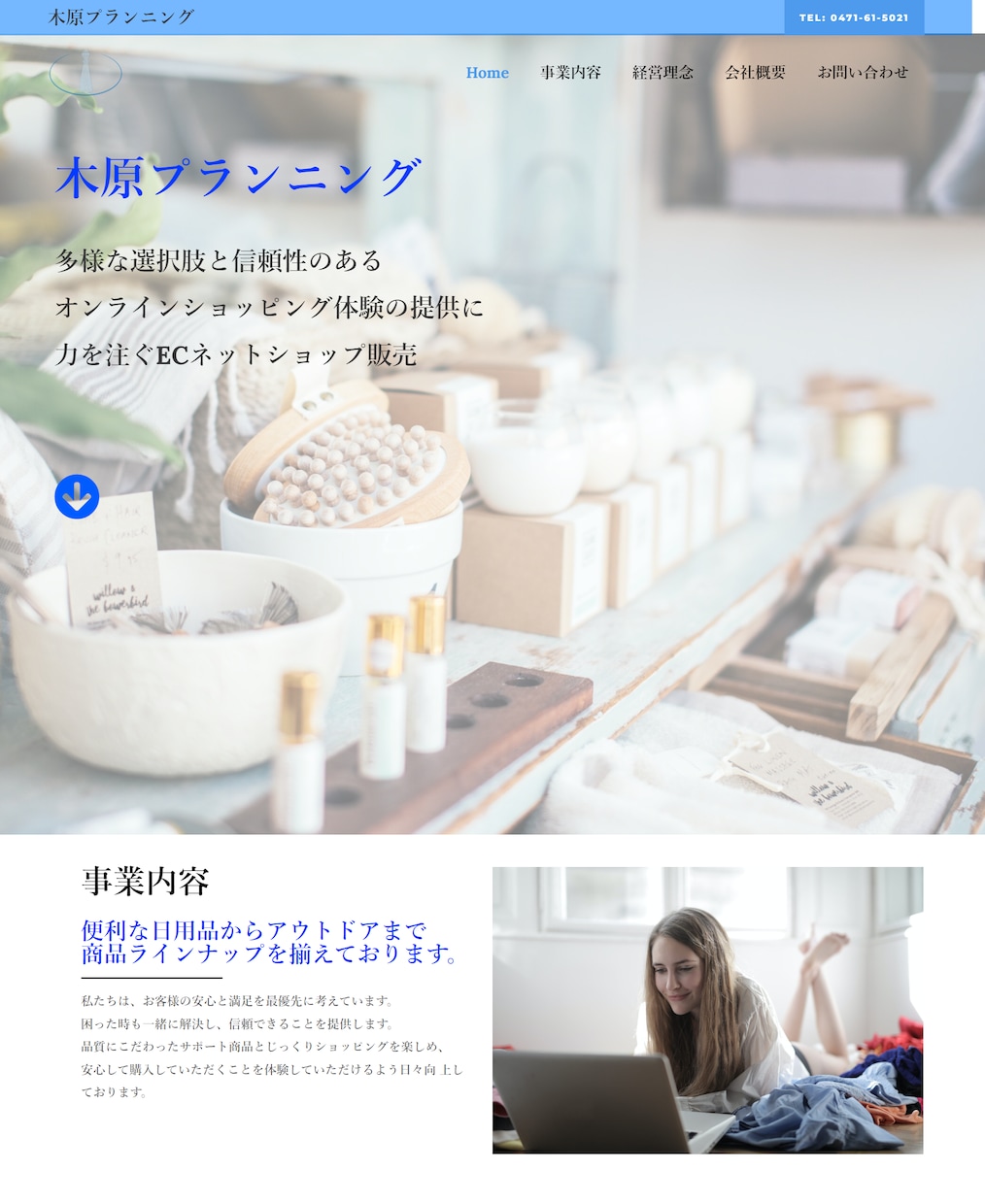 Wordpressでホームページを制作します 良質なホームページを作成します♪ イメージ6
