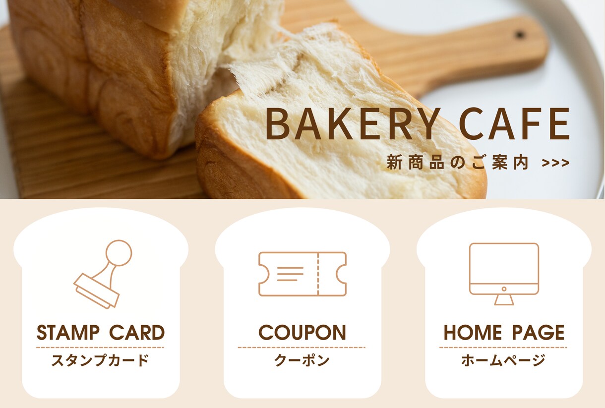 公式LINEリッチメニュー作ります【即日納品】ます ママが女性らしいデザインのリッチメニューを考案します イメージ2
