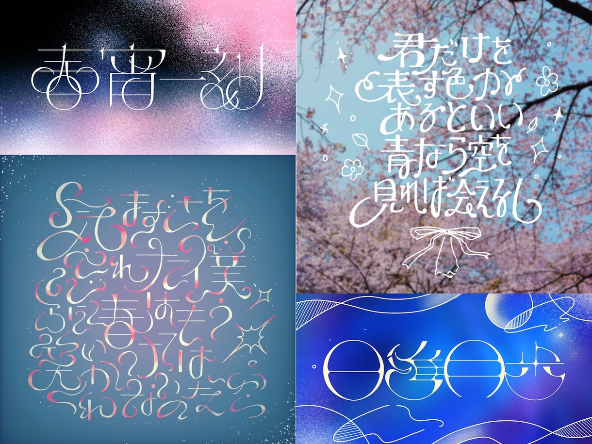 オリジナルの文字デザインロゴを作ります 既存のフォントを使わずに、1から文字の形を作ります！ イメージ6