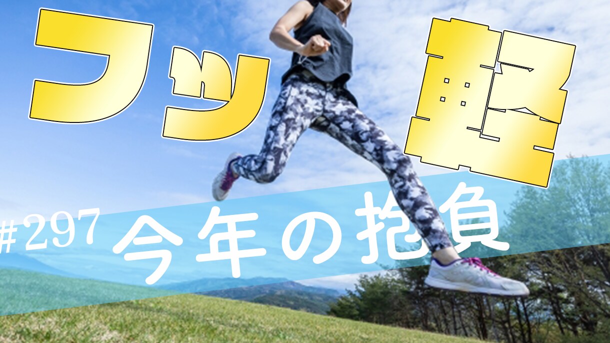 YOUTUBE動画のサムネイル作成代行します 伝わるサムネを速く！お安くお作りします！ イメージ6