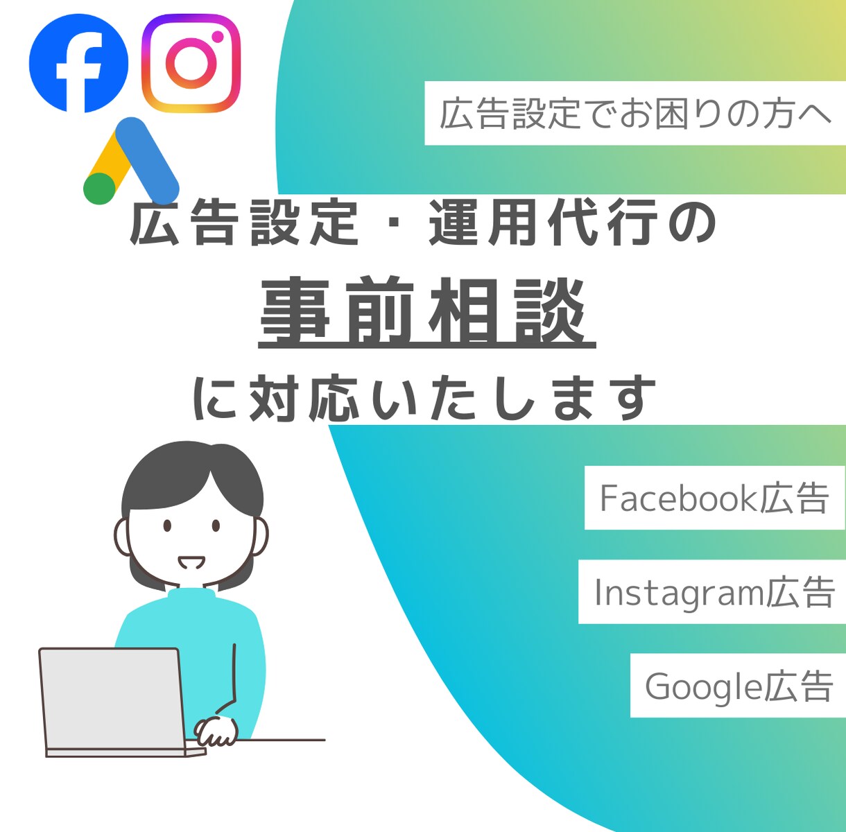 購入前の事前相談受け付けます ビデオチャットサービスにて購入前に事前相談いただけます。 イメージ1