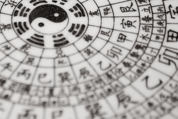 最強の四柱推命鑑定 運気を知り人生のお手伝いします 最強の四柱推命！自分の強みと運気を味方に！！ イメージ3