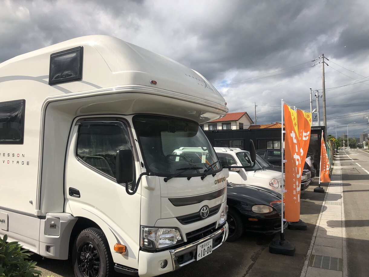生涯収支激変「最高値で売り最安で買う」全て教えます 〜9割が損をする　車屋には煙たい話〜 イメージ4