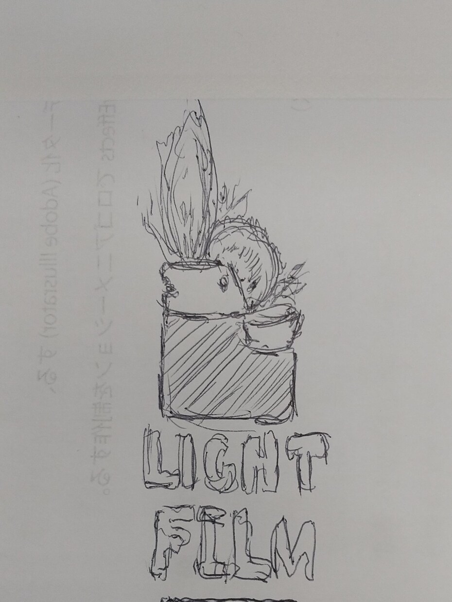 絵やロゴが描けます アニメやイラストやロゴが得意です、アナログな感じが得意です。 イメージ4