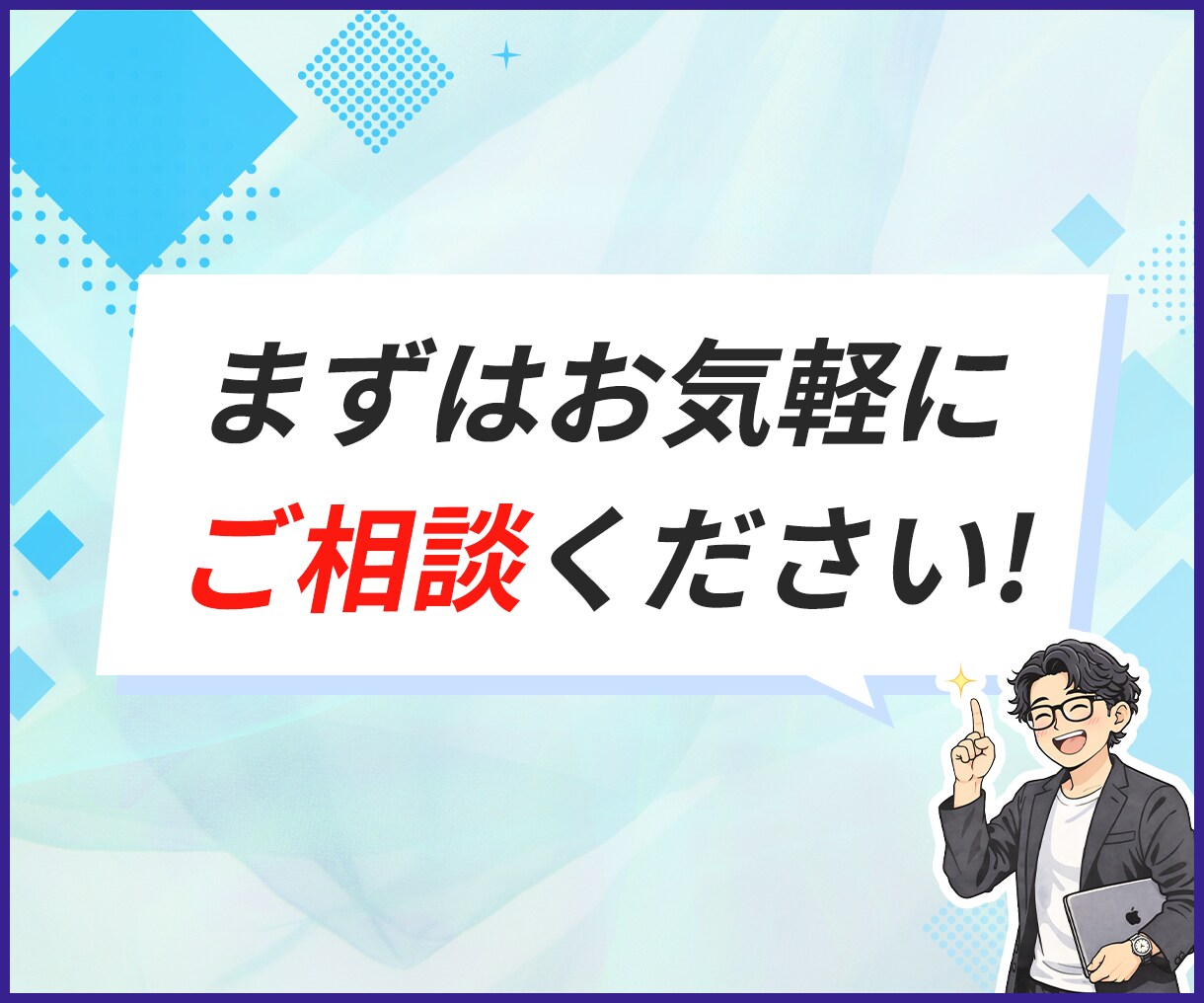 丸投げOK!格安でWEB画像作成致します 先着10名様限定1500円!迅速丁寧&修正無制限で承ります! イメージ10