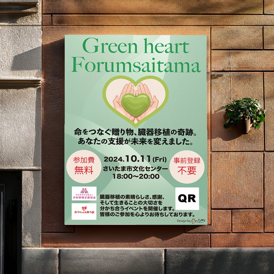 集客につながるチラシ・ポスターを制作します お店のPRやイベント告知に欠かせないチラシ・ポスター を制作 イメージ8