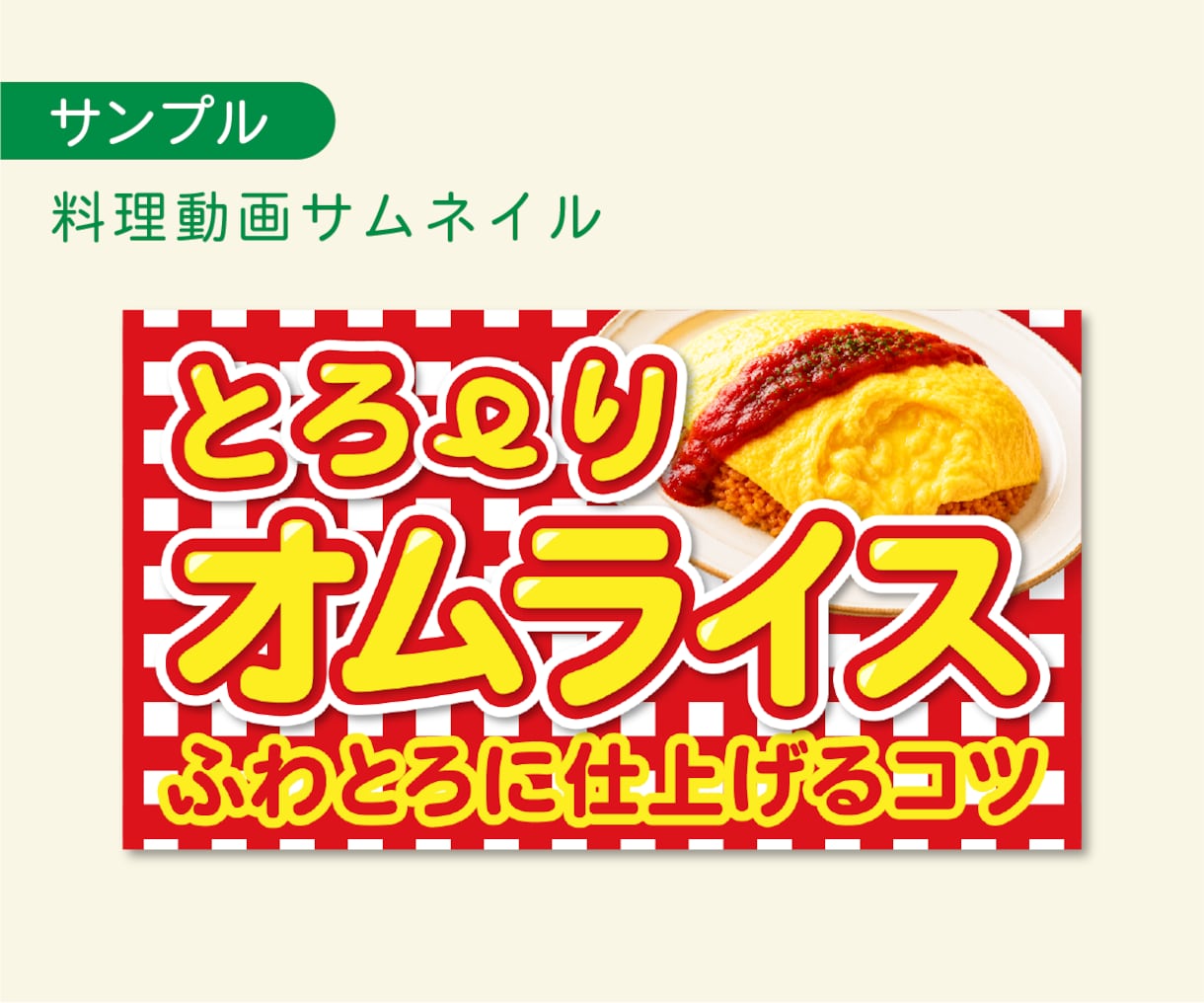 イベント・子供向けの、優しく伝わるバナーを作ります 5名限定！伝わるデザインを、一緒に丁寧に考えていきます イメージ8