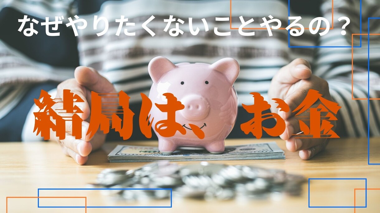 会社を辞められない人たちを助けます 会社を辞めたくても辞められない家族持ち・子持ちの方への支援 イメージ2