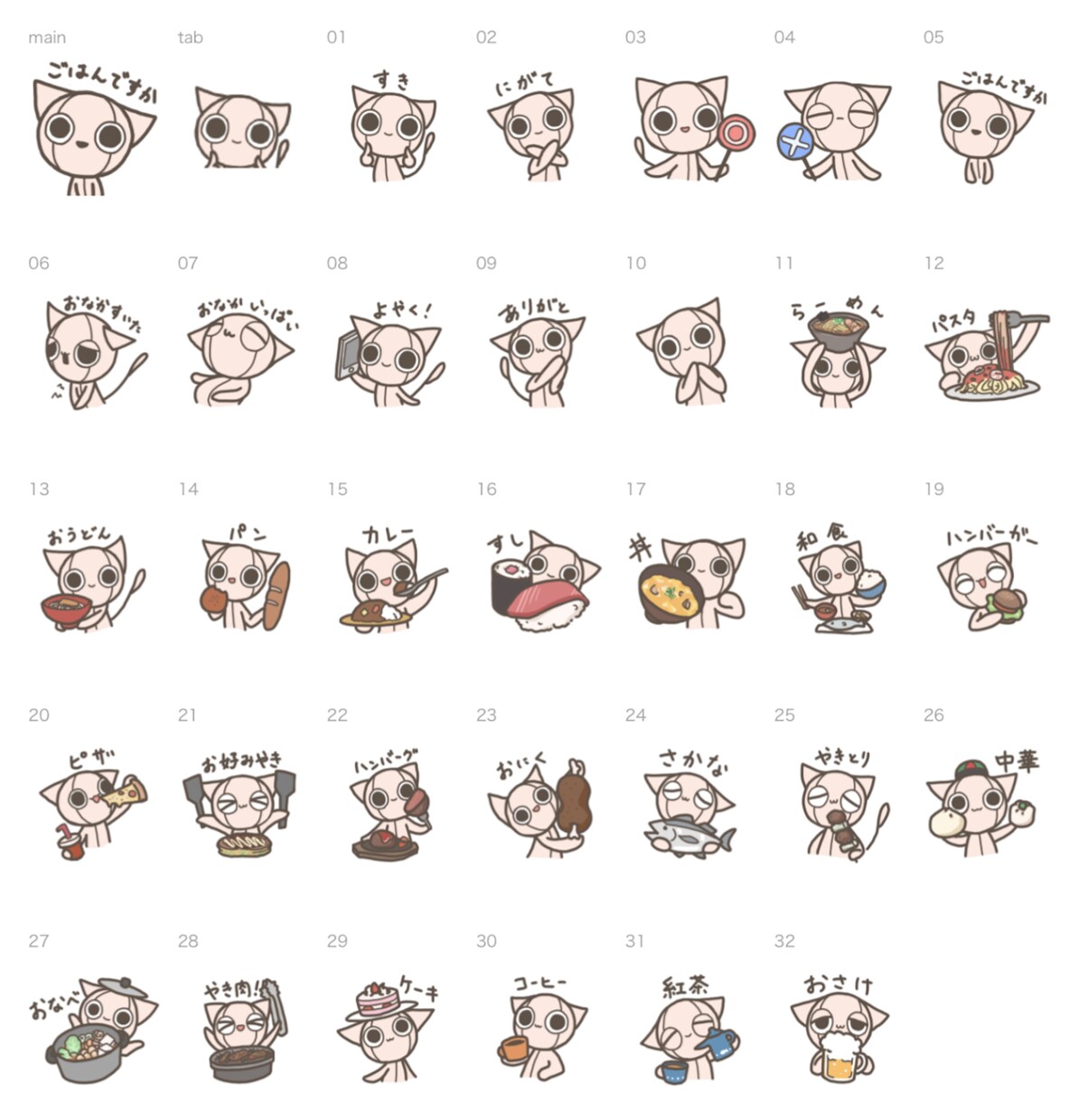 ゆるかわLINEスタンプ制作します キャラクターデザインから納品まで イメージ5