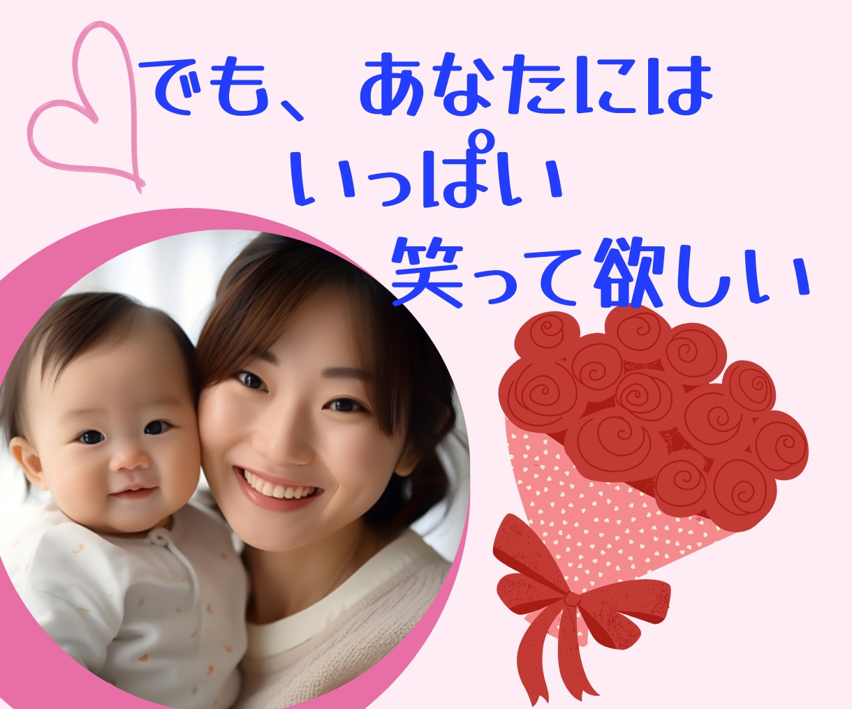 女性限定★気軽に落ち着いて語れる癒やし時間叶えます 主役はあなた/お悩み・愚痴・雑談etc.1分でも長時間でも イメージ8