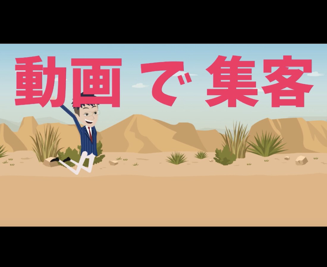 動画を使ったマーケティングプランを企画制作します 御社サービス＆製品への集客を動画プロモーションで加速させます イメージ1