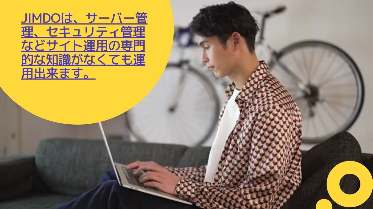 JIMDOでホームページを制作代行いたします イベントの告知用サイト、初心者の方のサイト作成に最適！ イメージ5