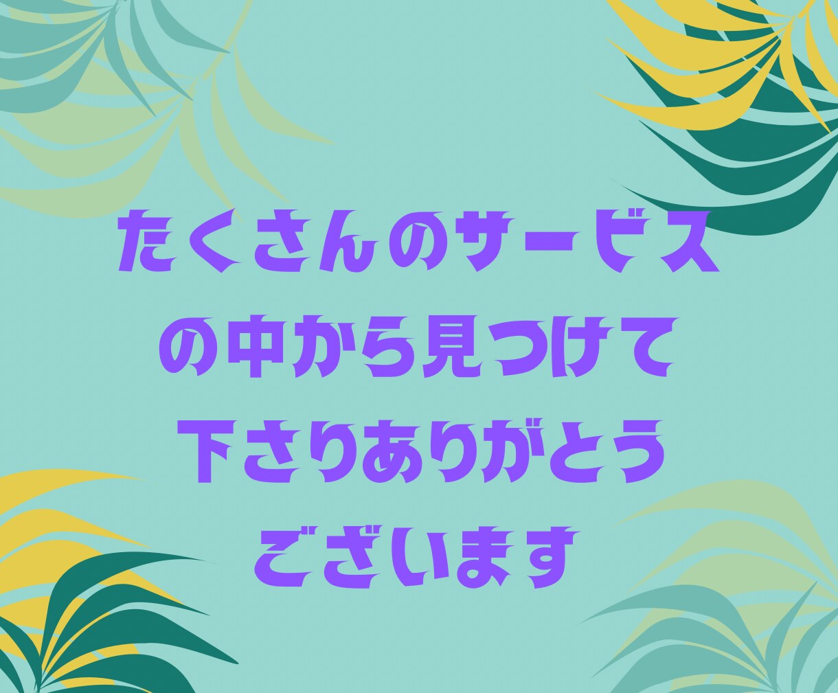 困った！もう疲れた‼️人間関係の悩み受け付けします ★身内嫁姑ご近所仕事関係友関係まるごと不安な気持ち話して✨️ イメージ5