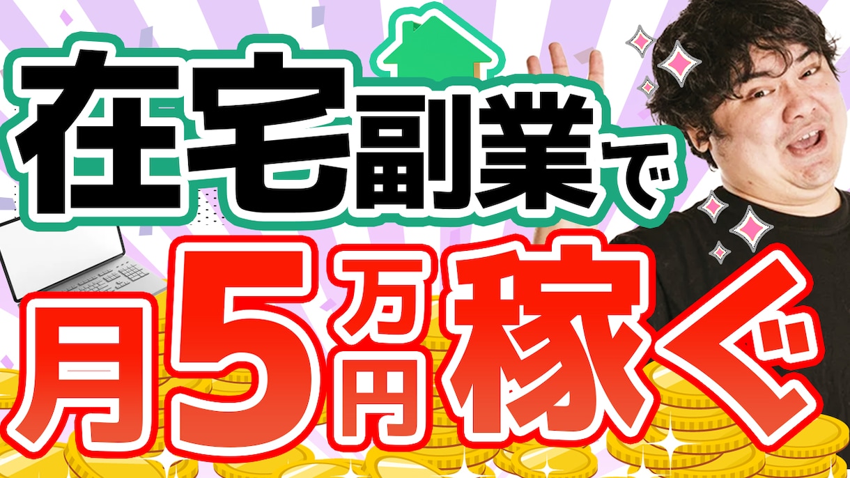 ゆっくり、ずんだもん、2chなどサムネイル作ります 即日短納期丸投げOK！YouTubeサムネイルおまかせ下さい イメージ9