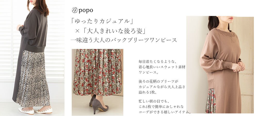 楽天・Yahooショッピング用画像作成承ります 目を惹くちょいダサ商品画像なら イメージ3