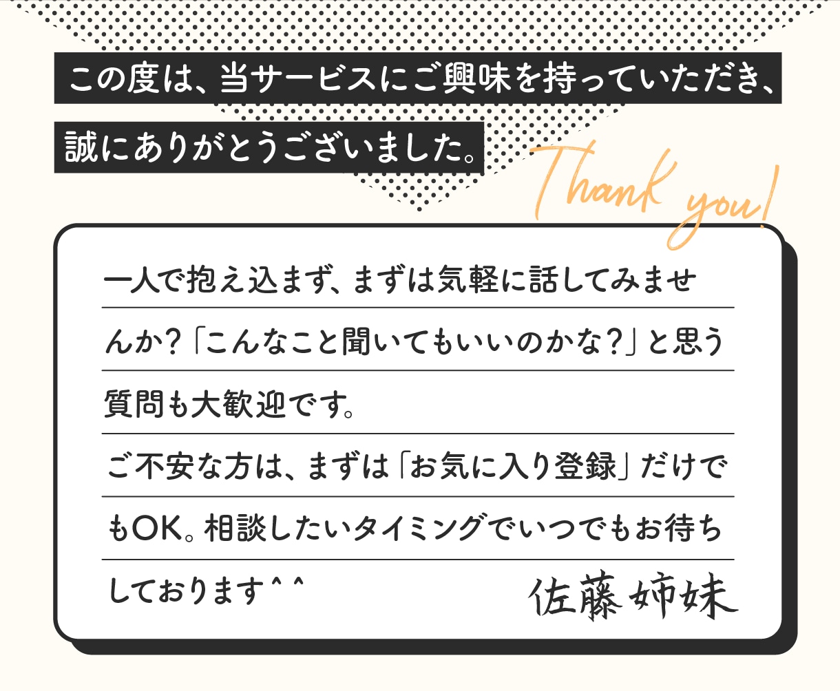 FW70万超✔ Instagramのコンサルします 相談・質問・添削など、何でもOK！あなただけの専任パートナー イメージ9