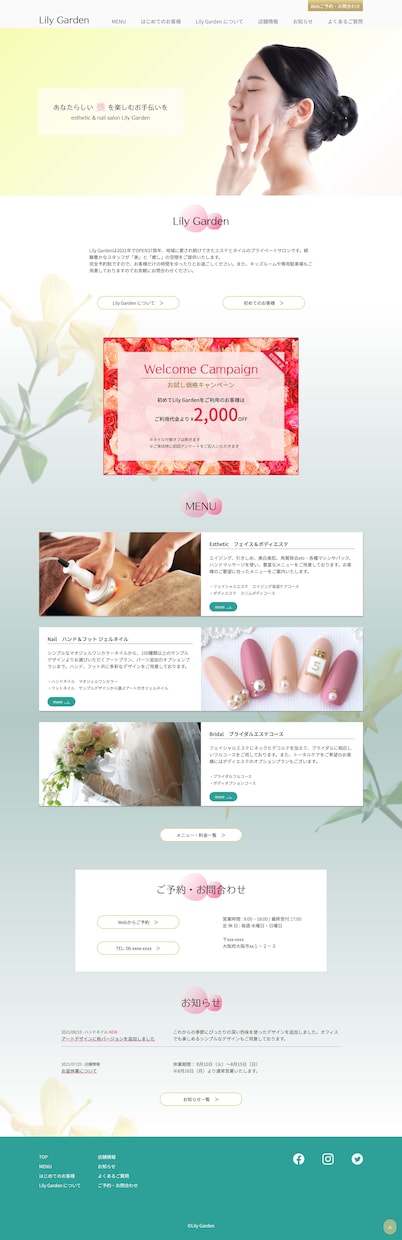 Webページコーディングを低価格で承ります レスポンシブ無料！WordPress化もお任せください イメージ5