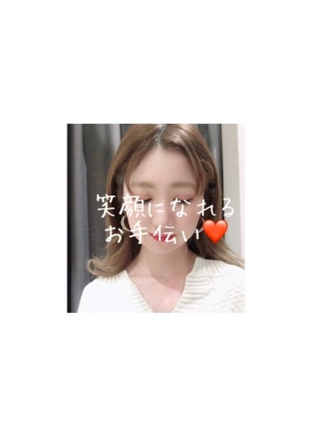 お話相手になります 他愛もないお話をしてみませんか？^ ^ イメージ2