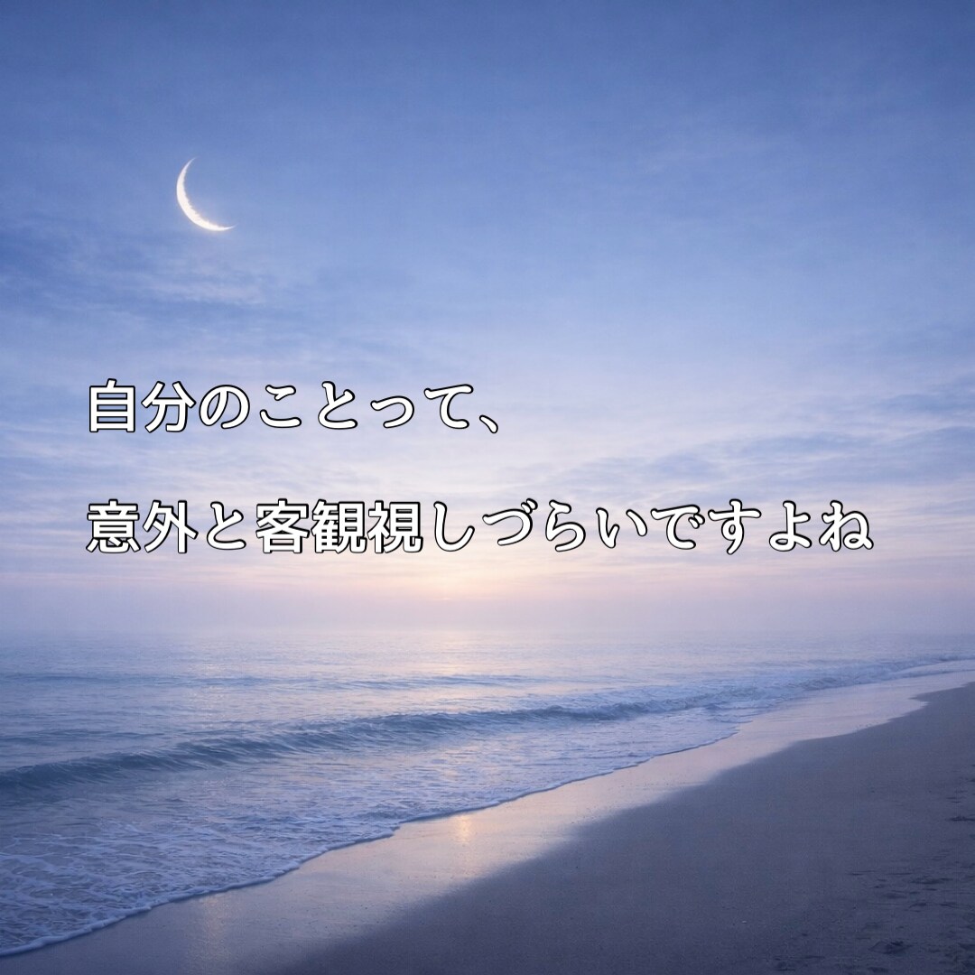 やる気が出ない｜自信を戻すお手伝いします できるところをズームアップして、自信に繋げませんか？ イメージ2