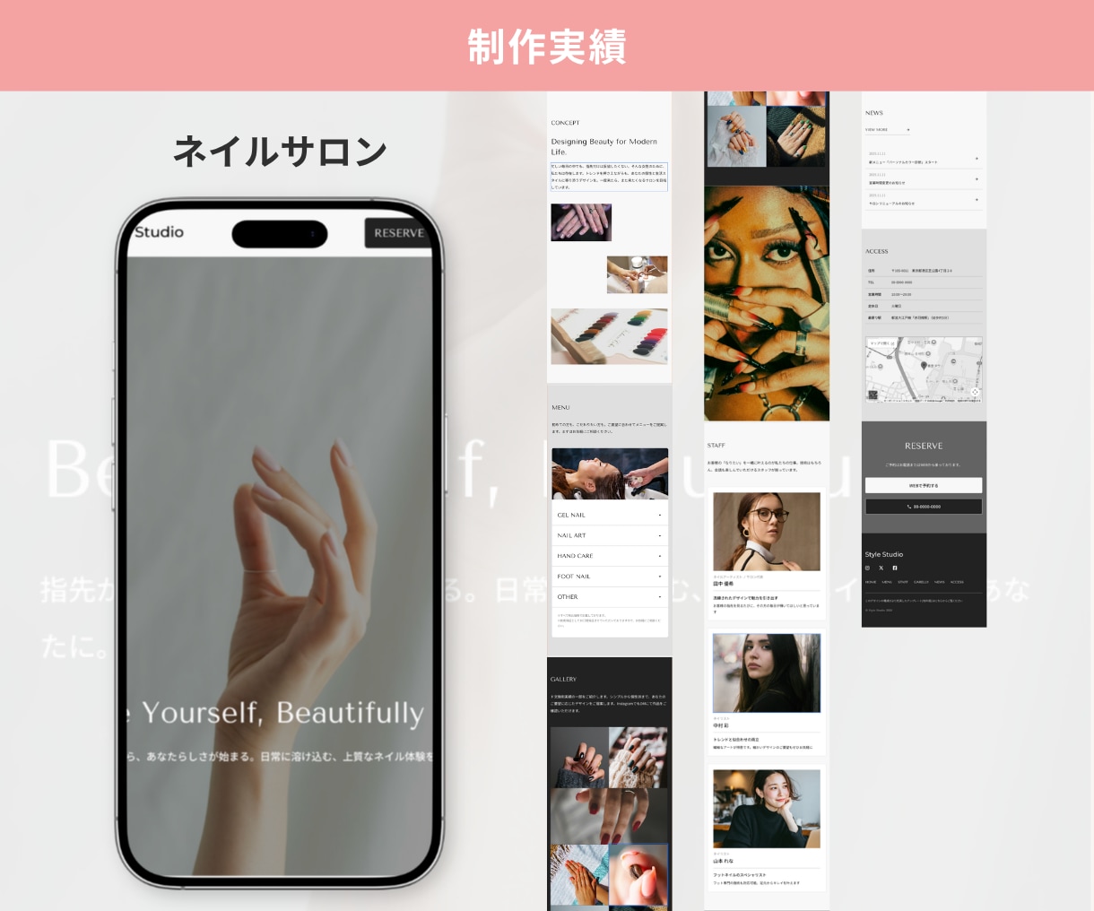 美容サロン特化の集客に強いLPを製作いたします ★無料個別相談OK！★ 大手マーケターの集客特化の導線設計！ イメージ5
